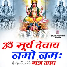 Om Surya Devay Nomo Namah Mantra Jaap